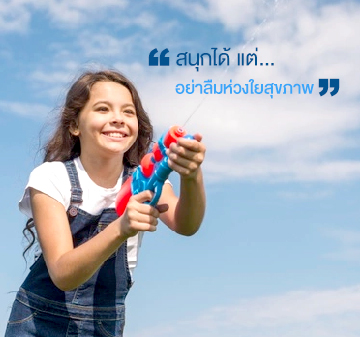 calendar Cover for 2026 / 04